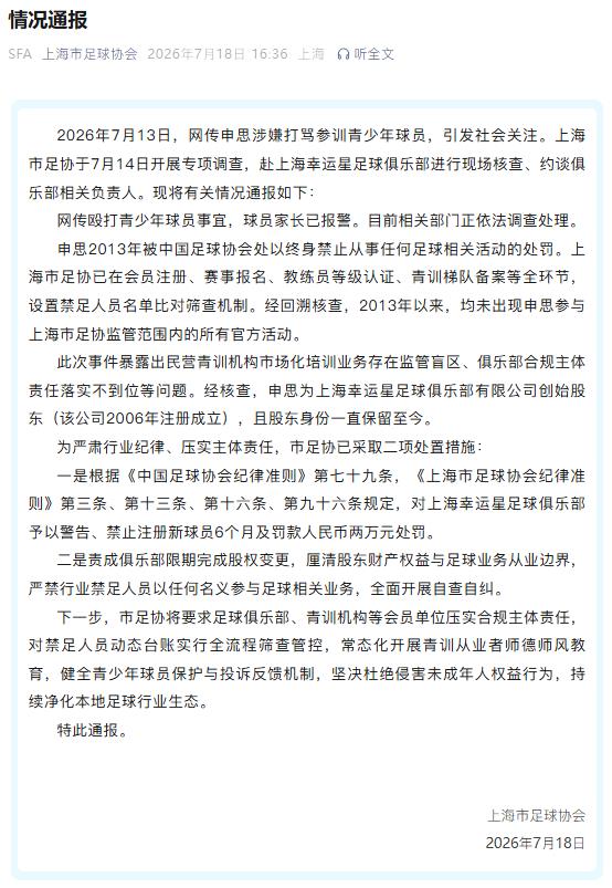 挑战极限，点燃激情：世界杯决赛直播的魅力所在 - 世界杯决赛直播