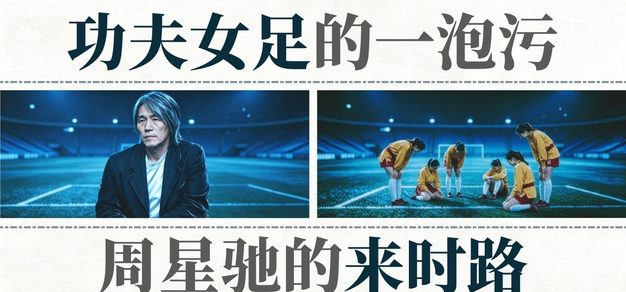 如何获取最新的世界杯决赛直播信息 - 世界杯决赛直播